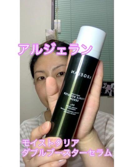 モイストクリア ダブルブースターセラム/アルジェラン/美容液の人気ショート動画