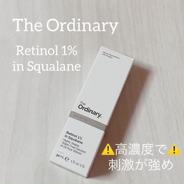 Retinol 1% in Squalane/The Ordinary/美容液の動画クチコミ1つ目