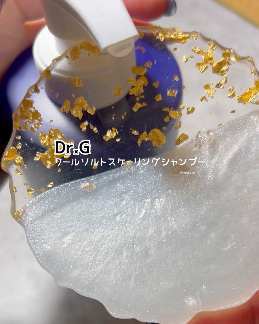 クールソルトスケーリングシャンプー/クールソルトスカルプトリートメント/Dr.G/市販シャンプーを使ったクチコミ（3枚目）