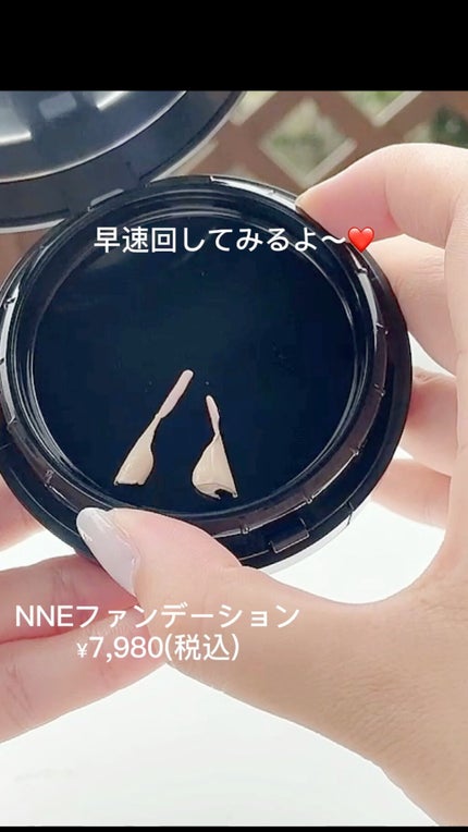 NNEグラインディングファンデーション/NNE/その他ファンデーションの人気ショート動画
