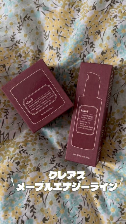 メープルエナジーインフュージングクリーム/Klairs/フェイスクリームの人気ショート動画