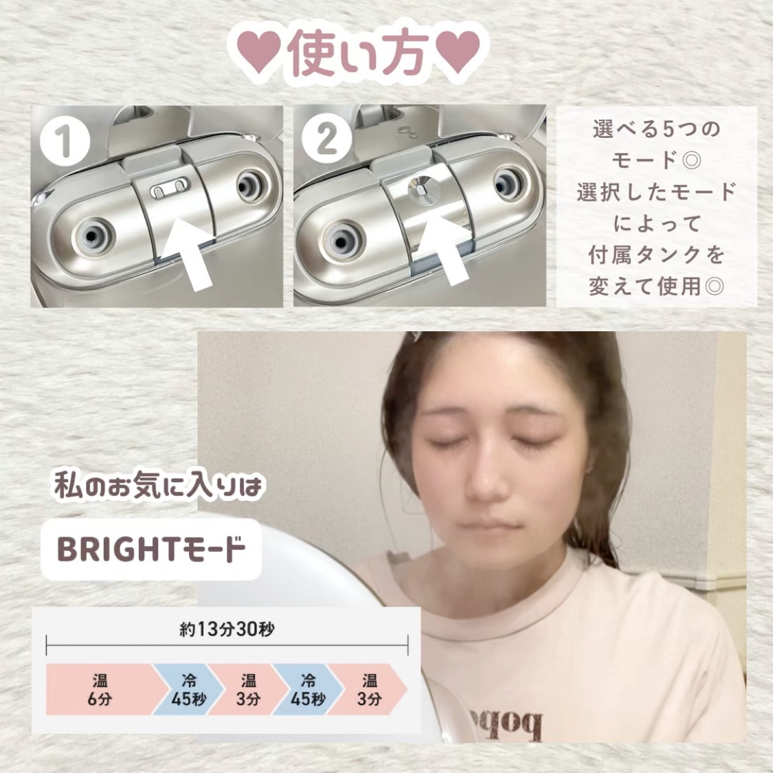 スキンアクト スチーマー マルチ EH-SB50/Panasonic/美顔器・マッサージの動画クチコミ4つ目