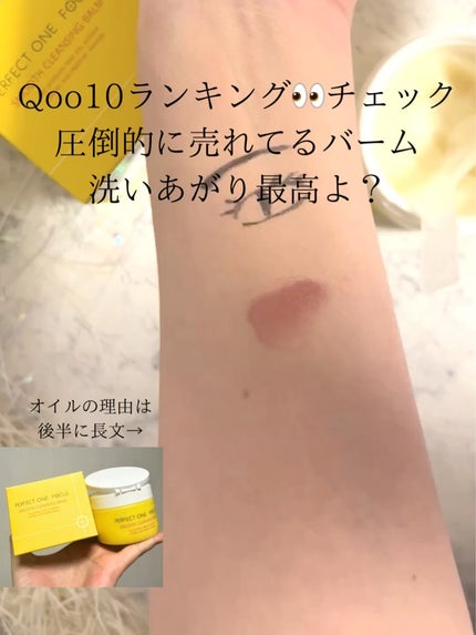 ピュア クレンジング オイル/manyo/オイルクレンジングを使ったクチコミ(3枚目)