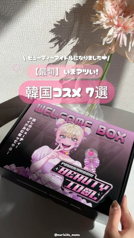 埩掻èã¯ãªãŒã  ãã¥ãŒããªã·ã§ã³ãã¥ãŒã/Abib /ãã§ã€ã¹ã¯ãªãŒã ã䜿ã£ãã¯ãã³ãïŒ1æç®ïŒ