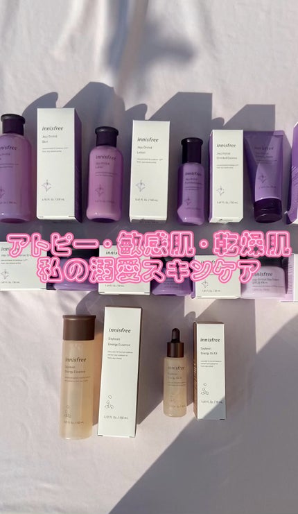 ソイビーン エネルギー エッセンス /innisfree/ブースター・導入液を使ったクチコミ(1枚目)