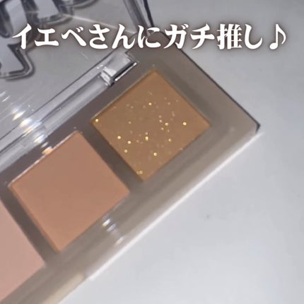 ムードシャワーアイパレット/unleashia/アイシャドウパレットの動画クチコミ4つ目