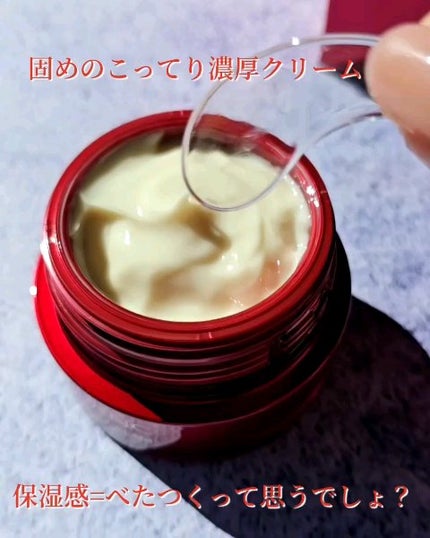 バイタライジングクリーム/ALBLANC/フェイスクリームを使ったクチコミ(3枚目)