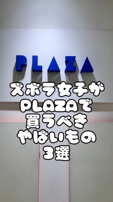 サボリーノ 目ざまシート SA 20（桜の香り）/サボリーノ/シートマスク・パックを使ったクチコミ（1枚目）