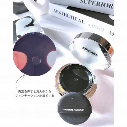 V3シャイニングファンデーション/SPICARE/クッションファンデーションを使ったクチコミ(5枚目)