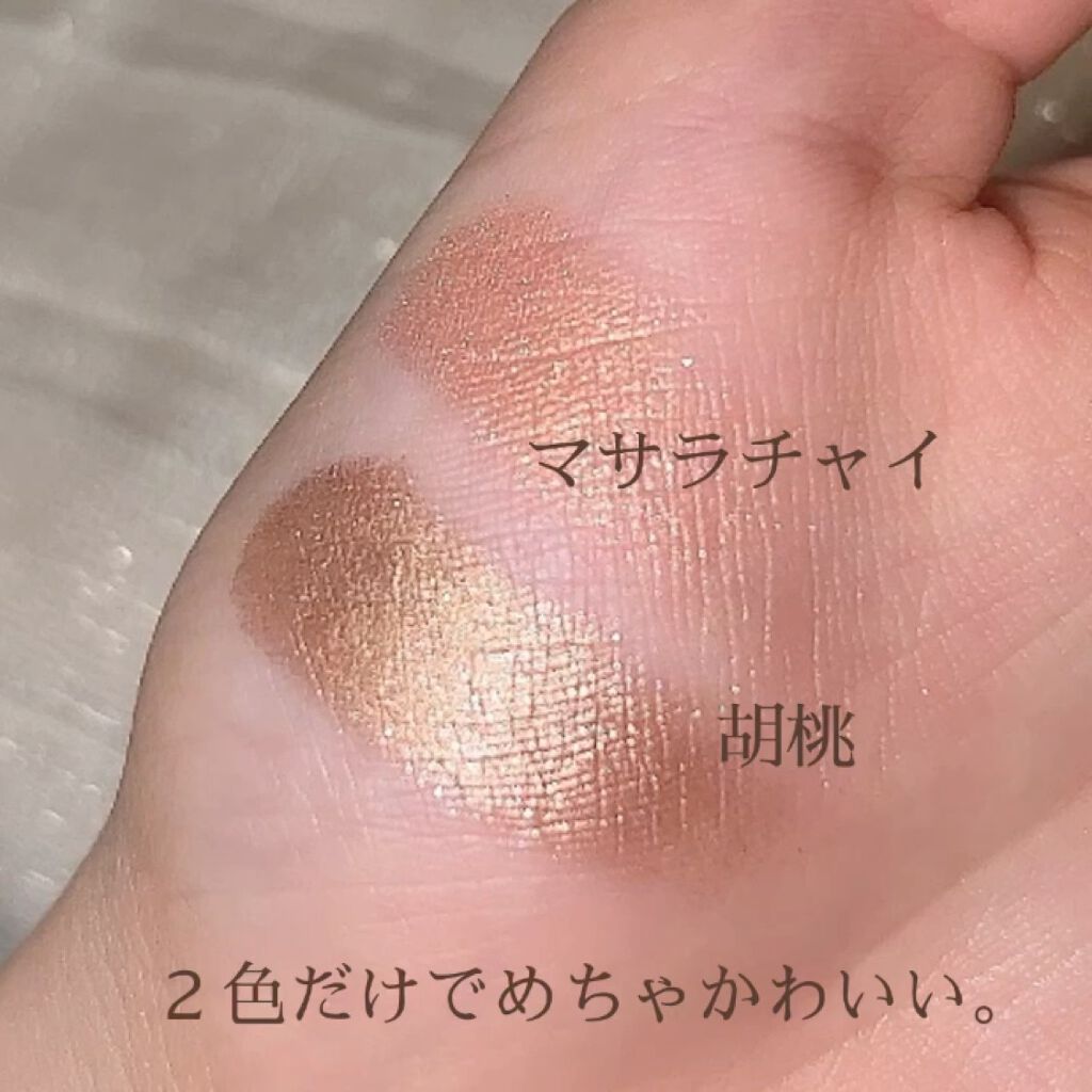 スキニー フィクサーカラ/innisfree/マスカラ下地の動画クチコミ3つ目