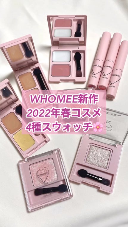 フーミー ヌメリップ/WHOMEE/口紅の人気ショート動画