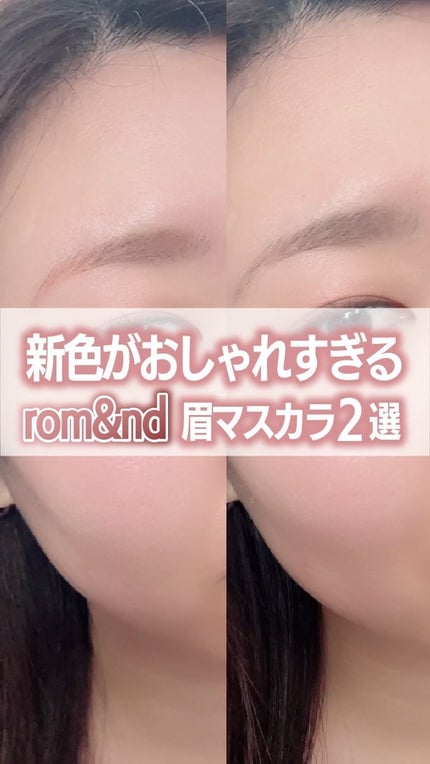 ハンオールブロウカラ/rom&nd/眉マスカラの人気ショート動画