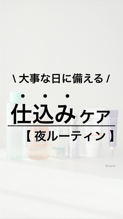 1番 青草たっぷり93%整肌トナー/numbuzin/化粧水の人気ショート動画