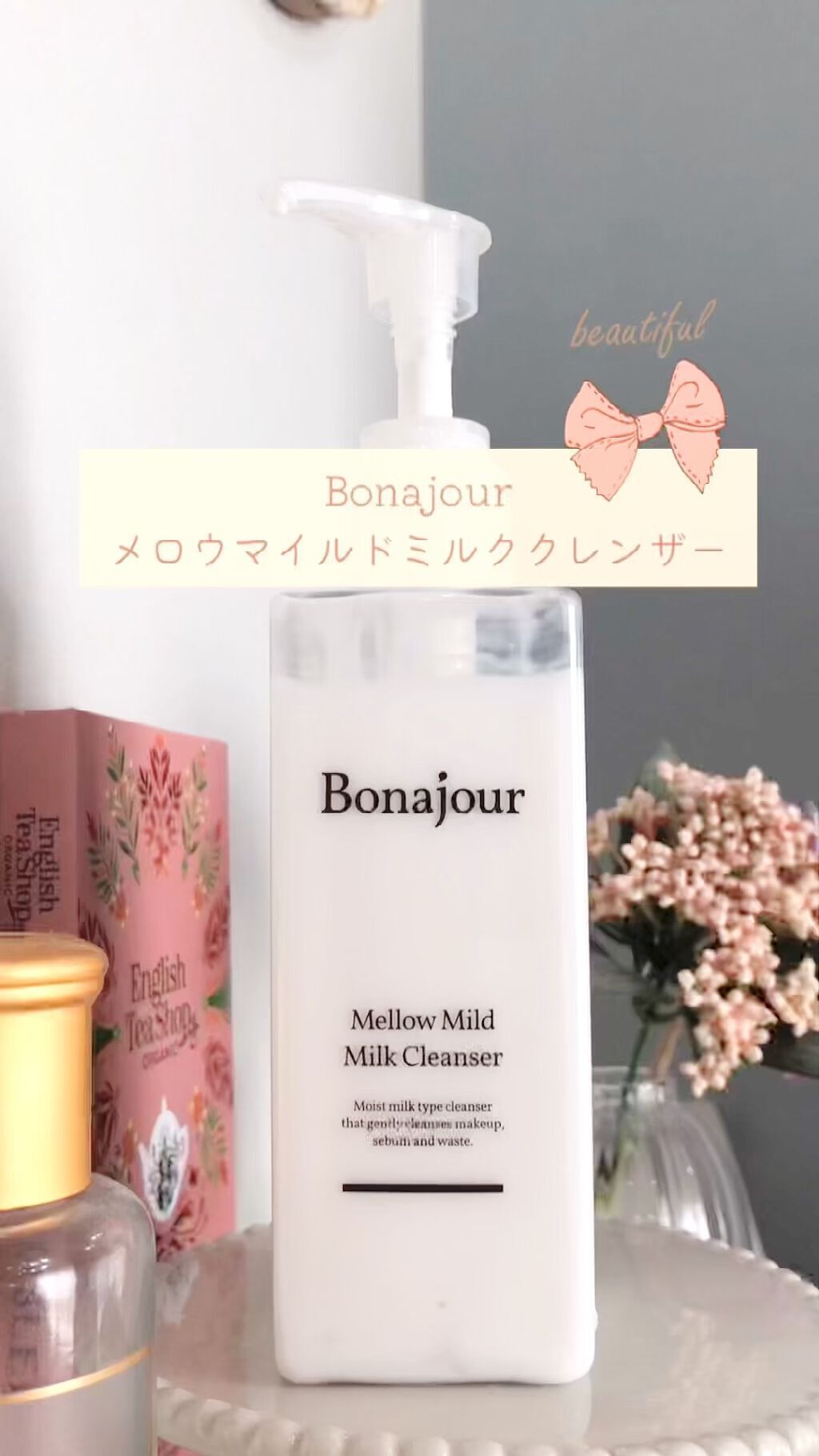 メロウマイルドミルククレンザー/Bonajour/ミルククレンジングの動画クチコミ3つ目