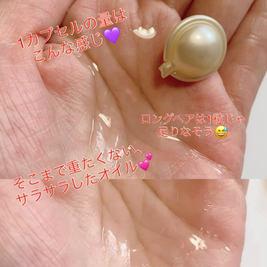 ヘアーオイル【トリートメント】/ellips/ヘアオイルを使ったクチコミ（2枚目）