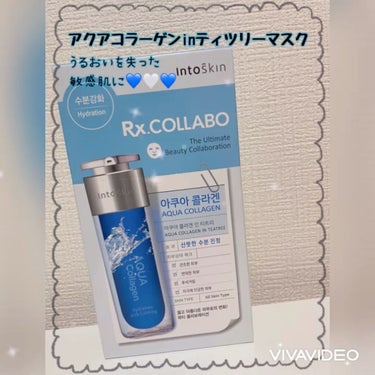 INTOSKIN RX.COLLABO アクア コラーゲン in ティーツリー マスクシートのクチコミ「水分、保湿力が高いところがいいなと
思いまして
保湿力重視のパック💙🤍
使い心地は
かなりしっ.....」（1枚目）