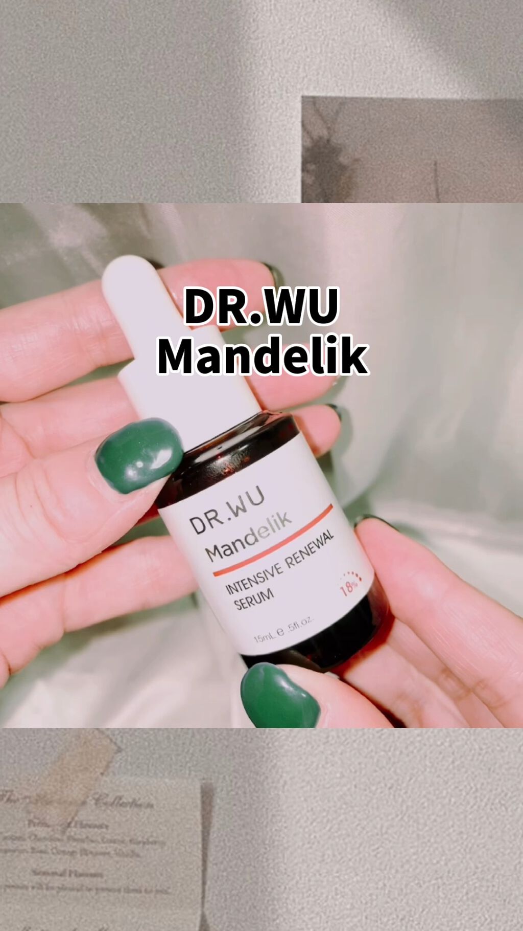 ドクターウー マンデル酸 セラム 18% 5ml 通販