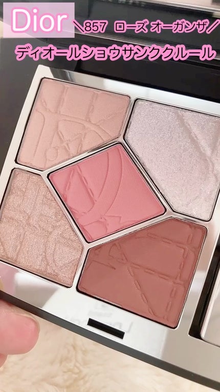 ディオールショウ サンク クルール/Dior/アイシャドウの人気ショート動画