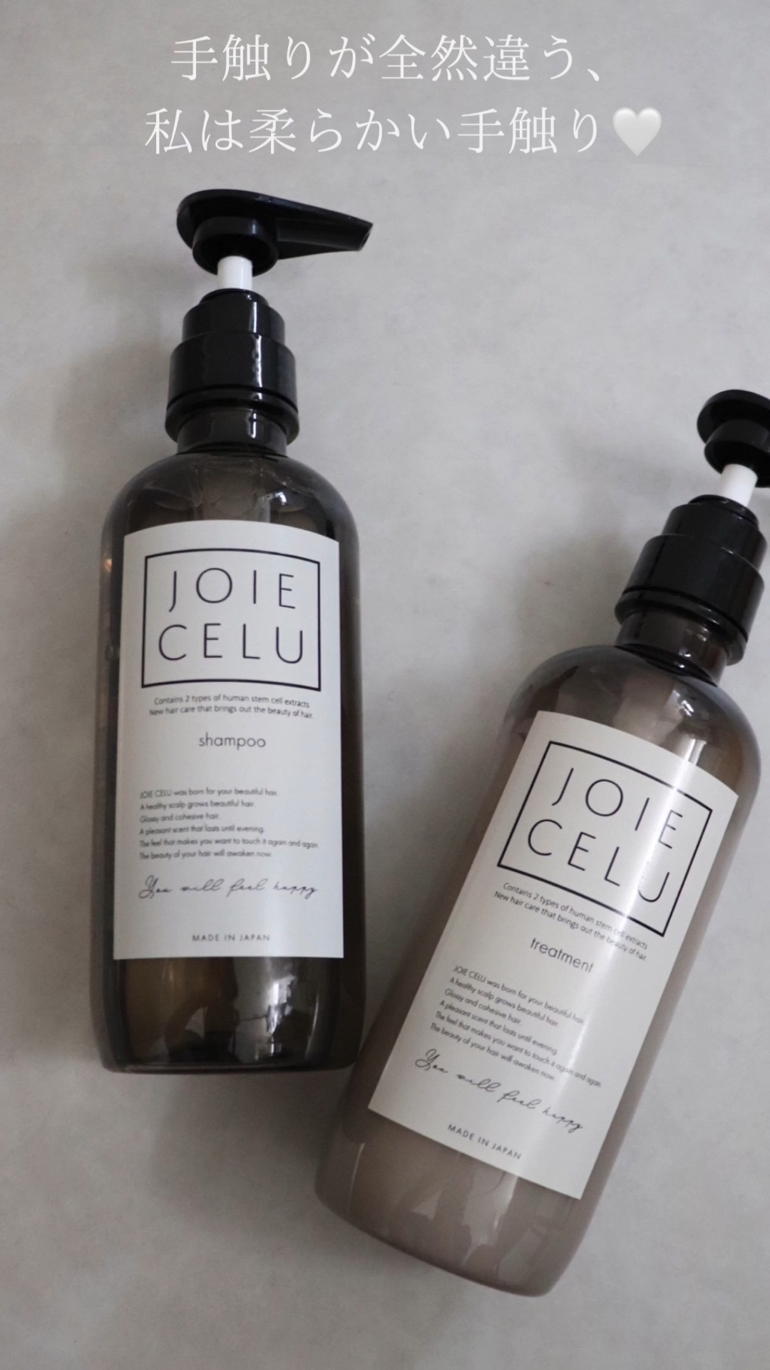 ジョワセル モイストシャンプー/JOIE CELU/市販シャンプーを使ったクチコミ（1枚目）