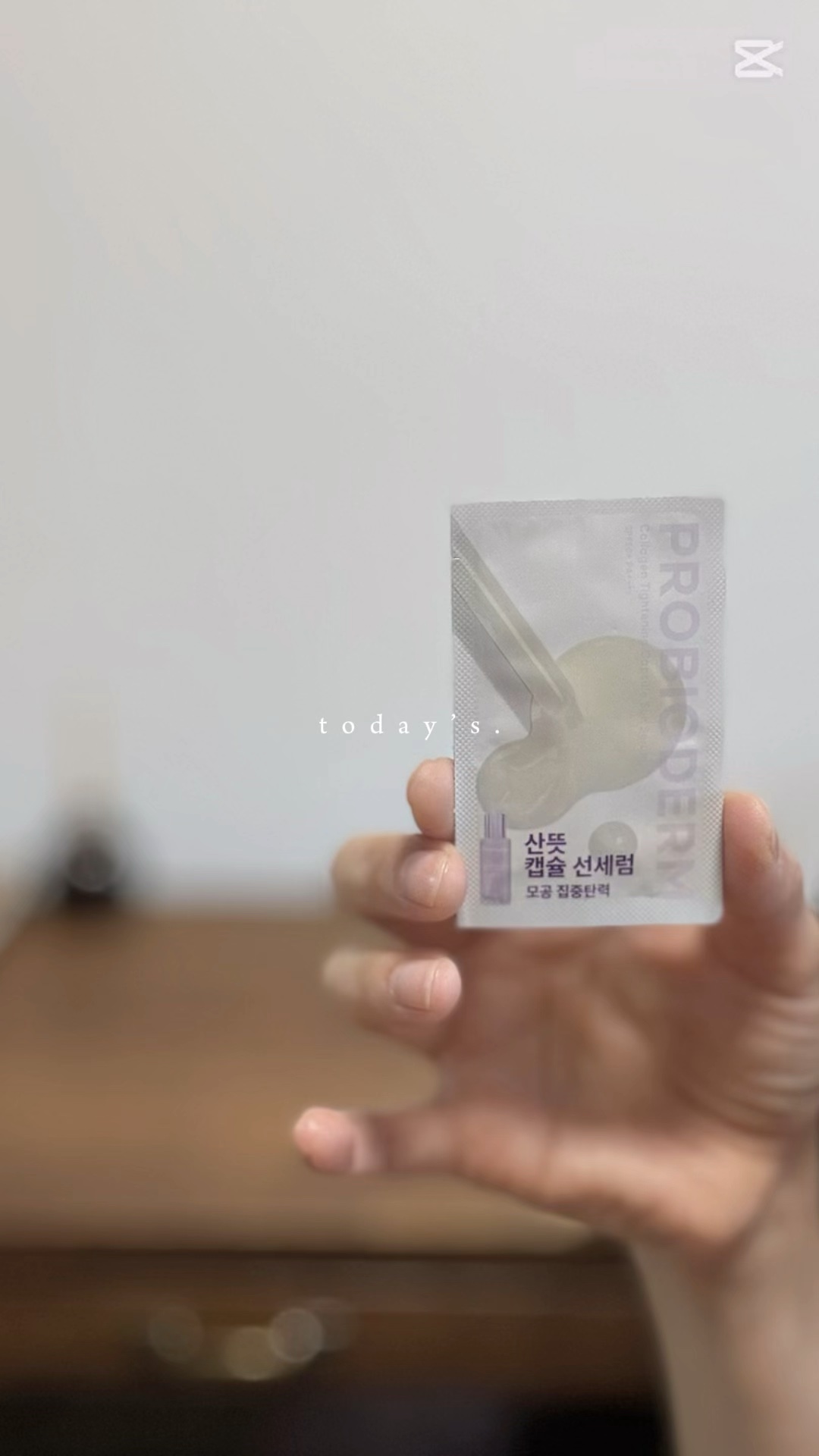 プロバイオダームコラーゲンタイトニングカプセルサンセラム/BIOHEAL BOH/日焼け止めローションの動画クチコミ1つ目