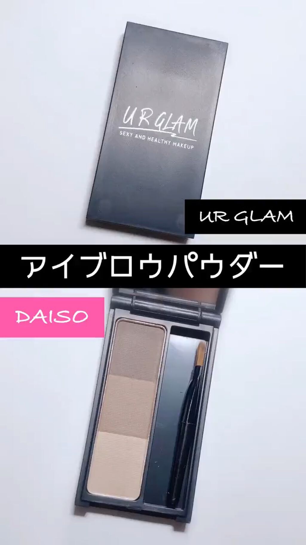 UR GLAM　EYEBROW POWDER/U R GLAM/パウダーアイブロウを使ったクチコミ（1枚目）