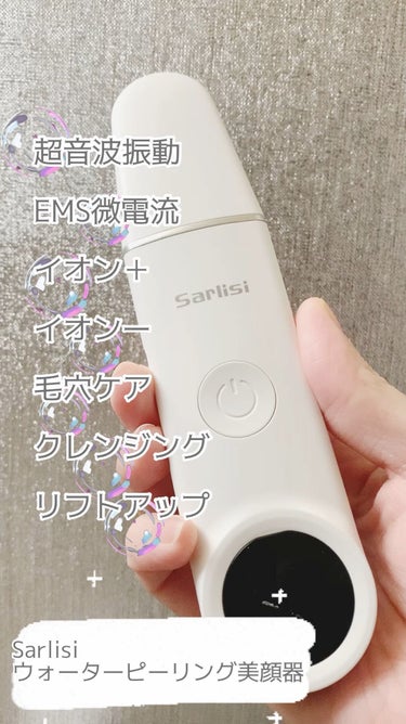 ◎ウォーターピーリング 超音波 美顔器 超音波振動 毛穴ケア