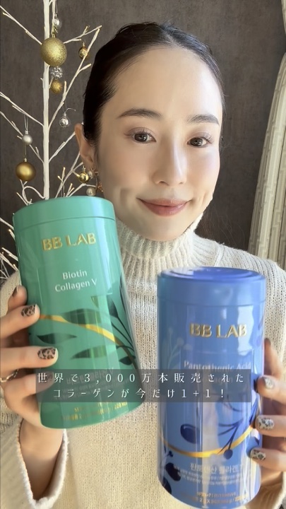 BB LAB 低分子コラーゲンS/BB LAB/美容サプリメントを使ったクチコミ（1枚目）