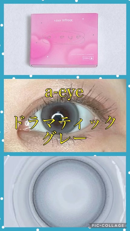 1day refrear a-eye/リフレア/ワンデー(1DAY)カラコンの人気ショート動画