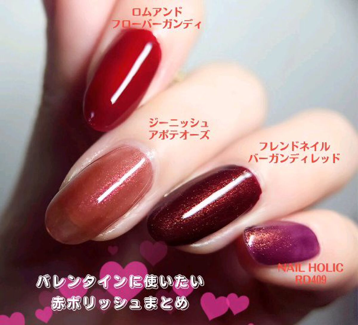 ヒョジンチョイコラボ バーガンディームードセット/rom&nd/口紅の動画クチコミ3つ目