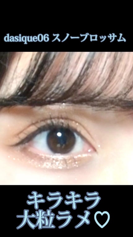 シャドウパレット/dasique/アイシャドウパレットの人気ショート動画