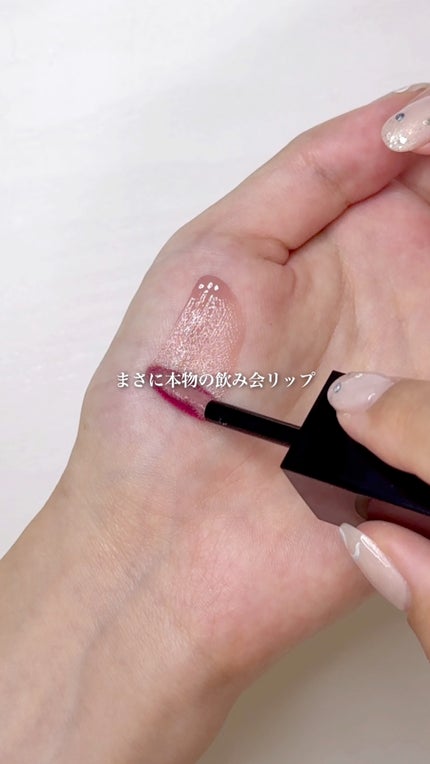 ブラーグロイリップティント/Dinto/リップティントの人気ショート動画