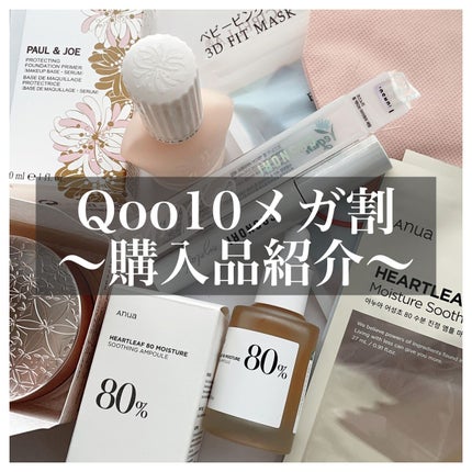 3D立体マスク/CICIBELLA/マスクの人気ショート動画