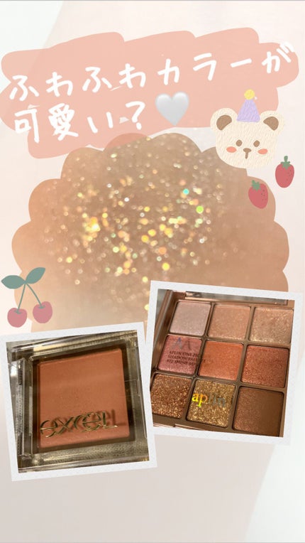 アイプランナー/excel/単色アイシャドウの人気ショート動画