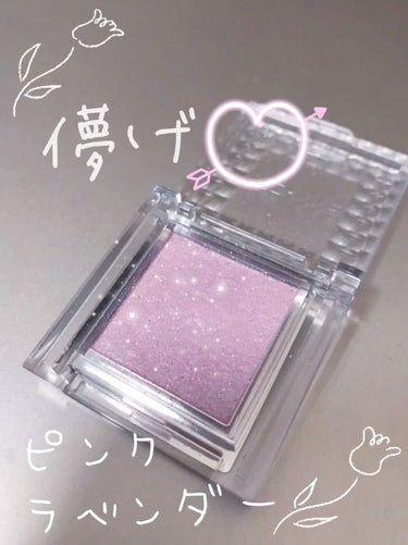  - 【💜ピュアラベンダー💜】シングルカラーアイ