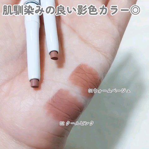 影色リップメイカー/CEZANNE/口紅・グロス・リップライナー・リップケアを使ったクチコミ（2枚目）