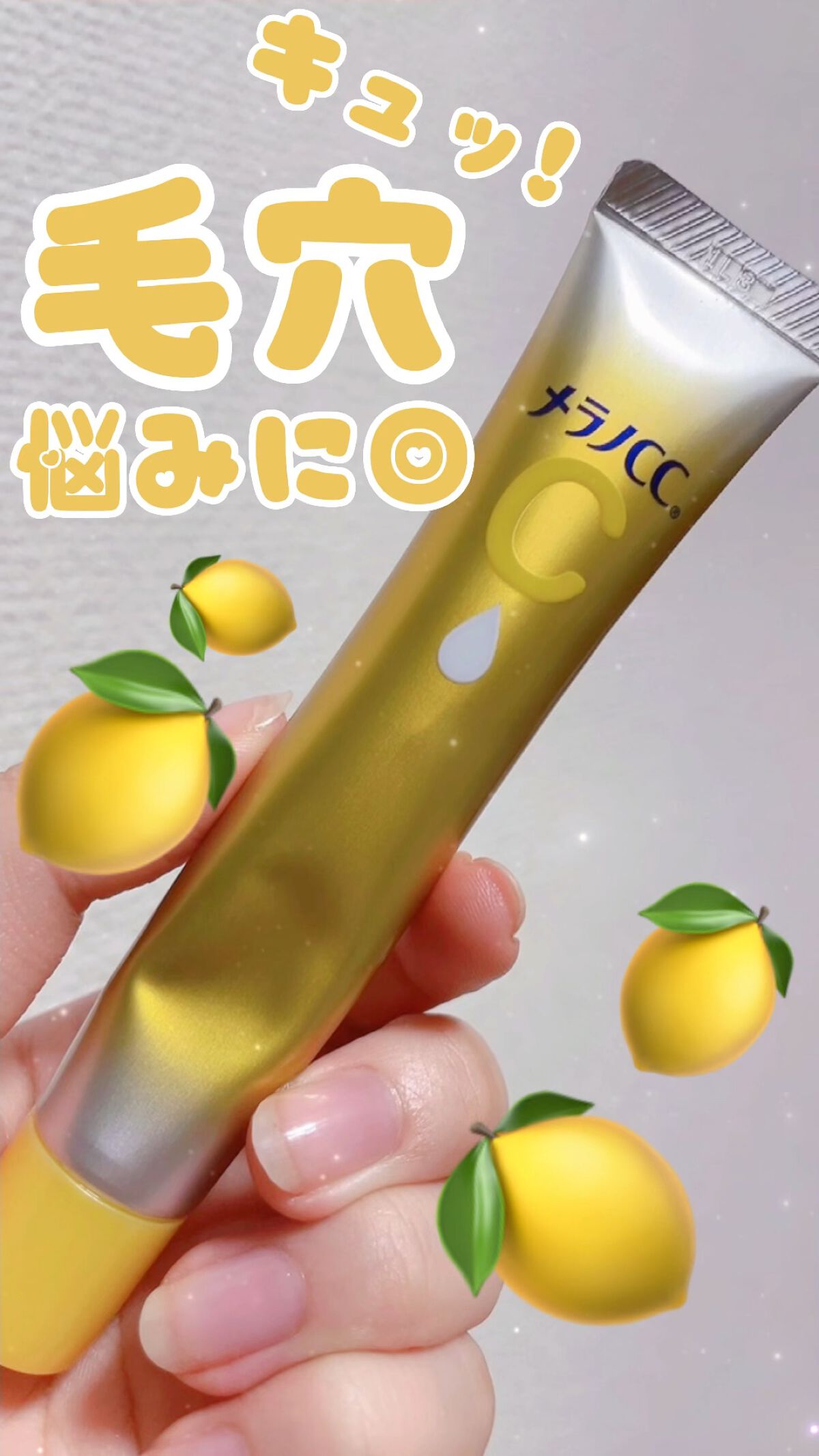 薬用しみ集中対策 プレミアム美容液/メラノCC/美容液を使ったクチコミ（1枚目）