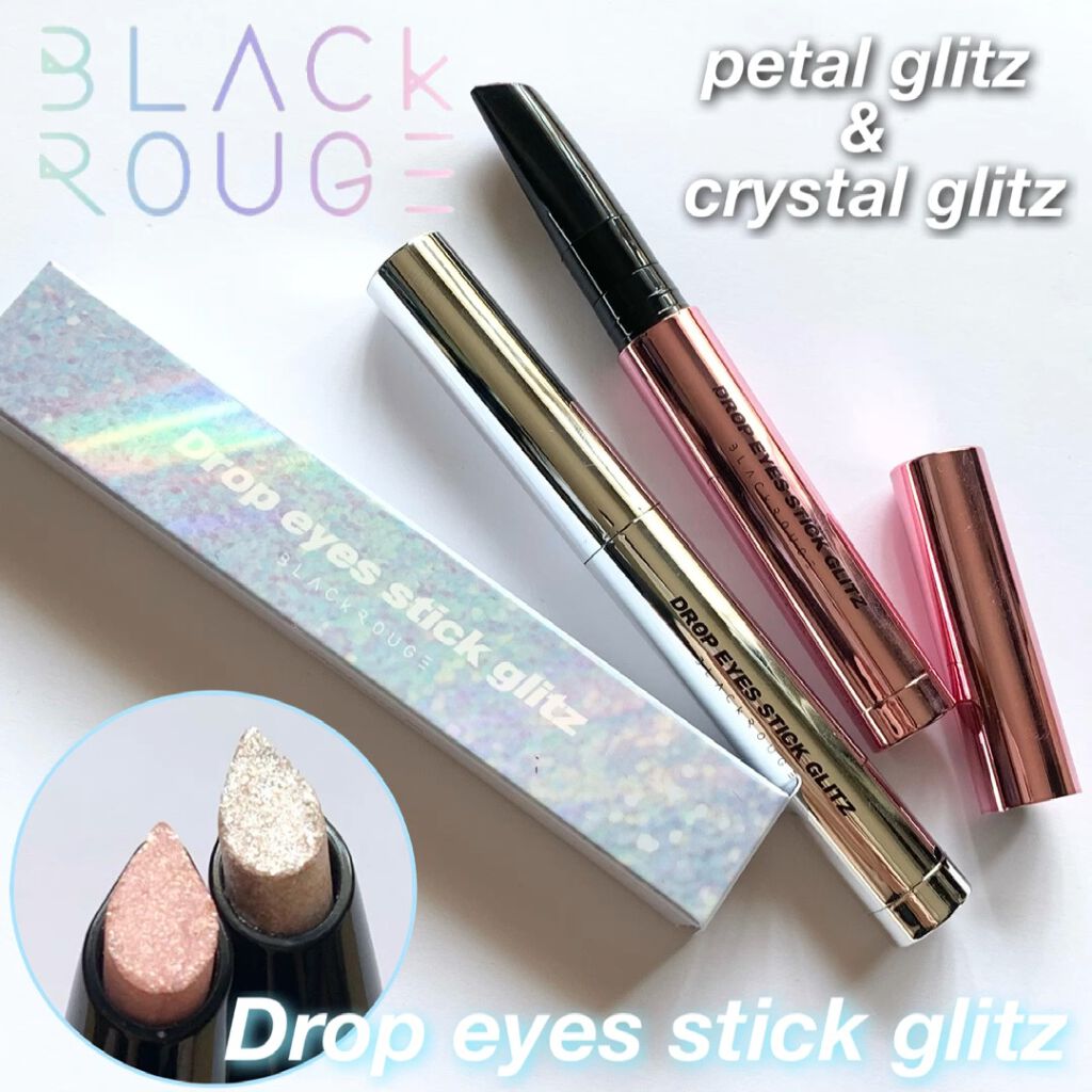 ドロップアイズスティックグリッツ/BLACK ROUGE/スティックアイシャドウの人気ショート動画