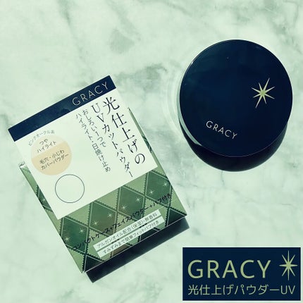 光仕上げパウダーUV/グレイシィ/プレストパウダーの人気ショート動画
