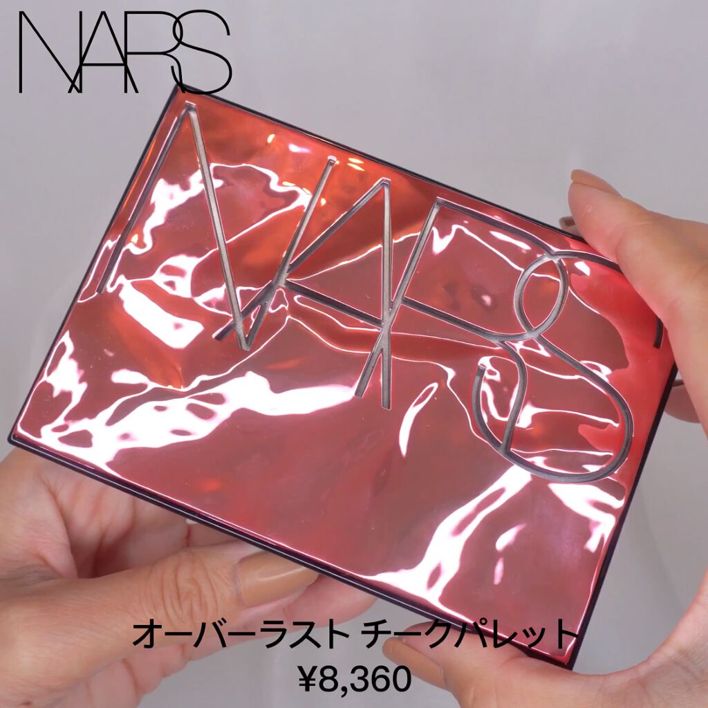ナチュラルラディアント ロングウェア クッションファンデーション 限定コンパクトケース 5054/NARS/クッションファンデーションを使ったクチコミ（2枚目）
