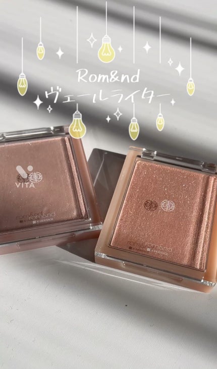 ヴェールライター/rom&nd/パウダーハイライトの人気ショート動画