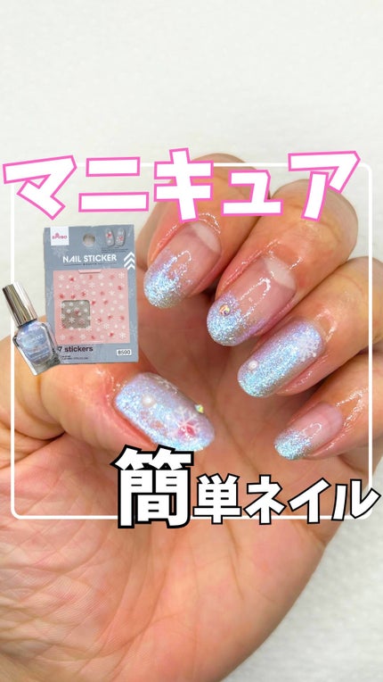 カラフルネイルズ/キャンメイク/マニキュアの人気ショート動画