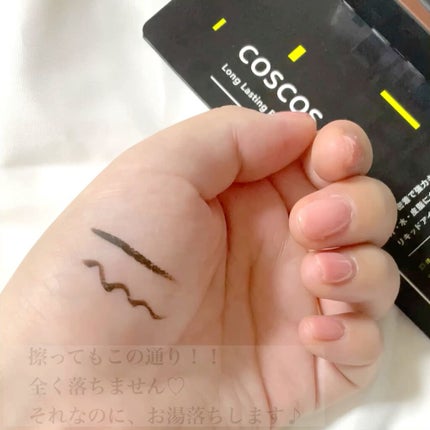ロングラスティングアイライナー/COSCOS/リキッドアイライナーの動画クチコミ5つ目