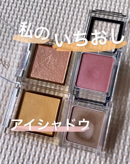 アイプランナー/excel/単色アイシャドウの人気ショート動画