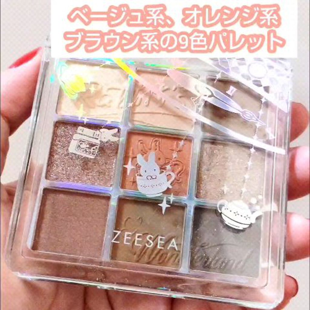 クォーツ 9色アイシャドウパレット(ドリームランドアイシャドウ)/ZEESEA/アイシャドウパレットの人気ショート動画