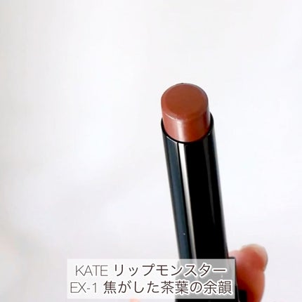 ケイト リップモンスター/KATE/口紅の人気ショート動画