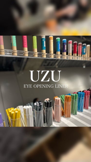 EYE OPENING LINER/UZU BY FLOWFUSHI/リキッドアイライナーを使ったクチコミ（1枚目）