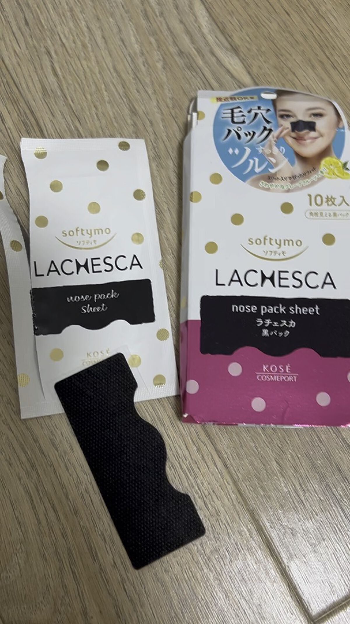 黒パック/ラチェスカ/シートマスク・パックを使ったクチコミ（1枚目）