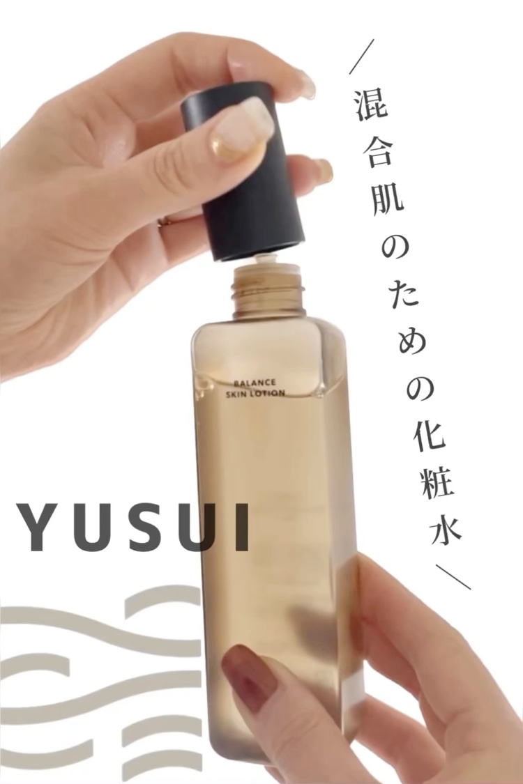 BALANCE SKIN LOTION/YUSUI/化粧水を使ったクチコミ（1枚目）