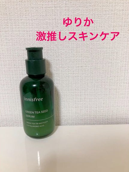 グリーンティーシード セラム N/innisfree/美容液の人気ショート動画