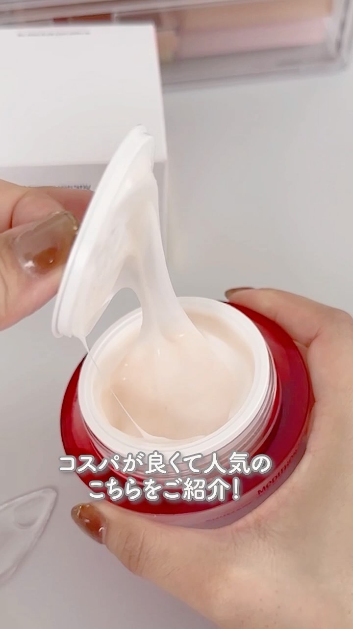 シューマジゴールド糸リフティングクリーム+EMS美顔器/MEDITHERAPY/フェイスクリームの人気ショート動画